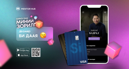 Шинэ оны зорилгоо амьдралынхаа найман тойрогтой уялдуул…